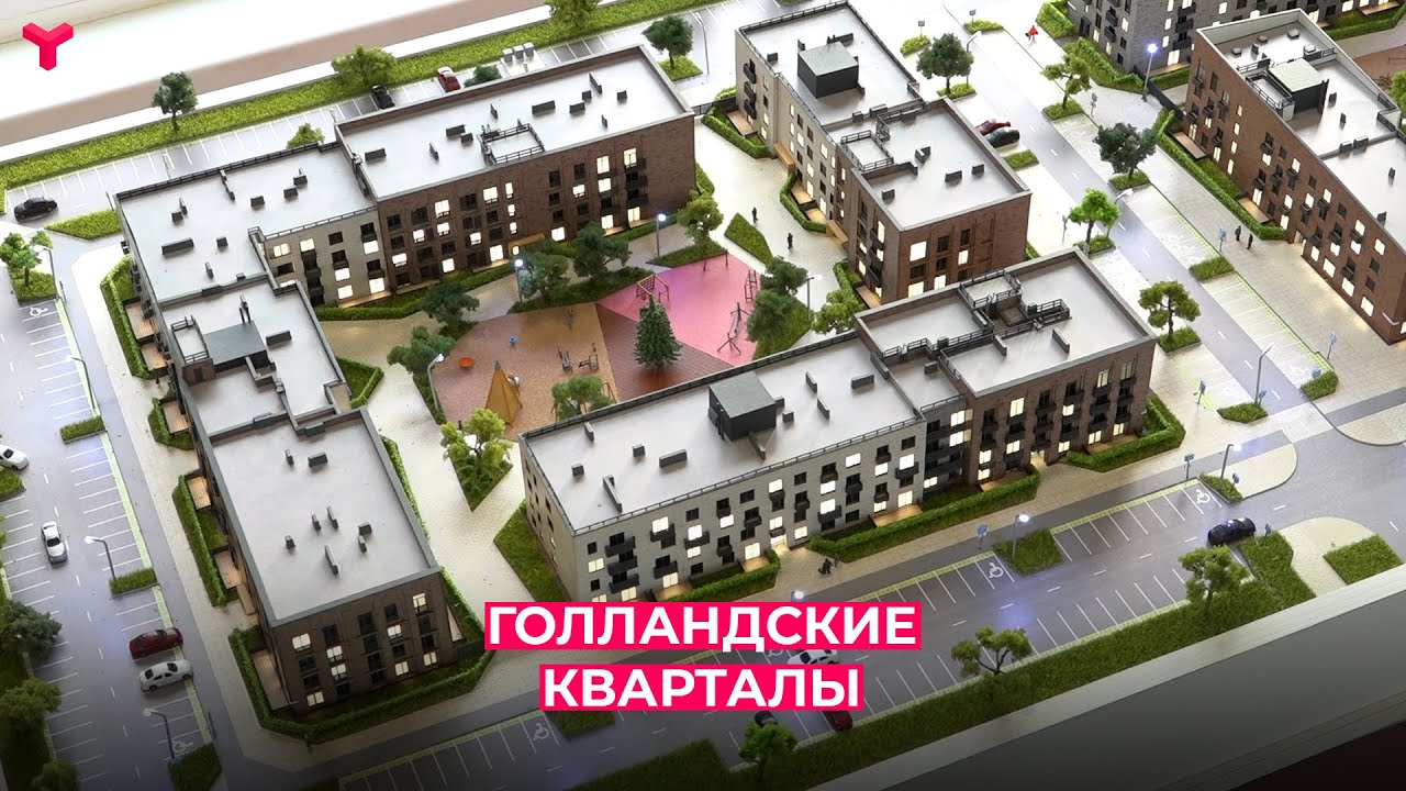 Видео ЖК «Рядом с Гилёвской рощей строится новый жилой квартал VERNO»