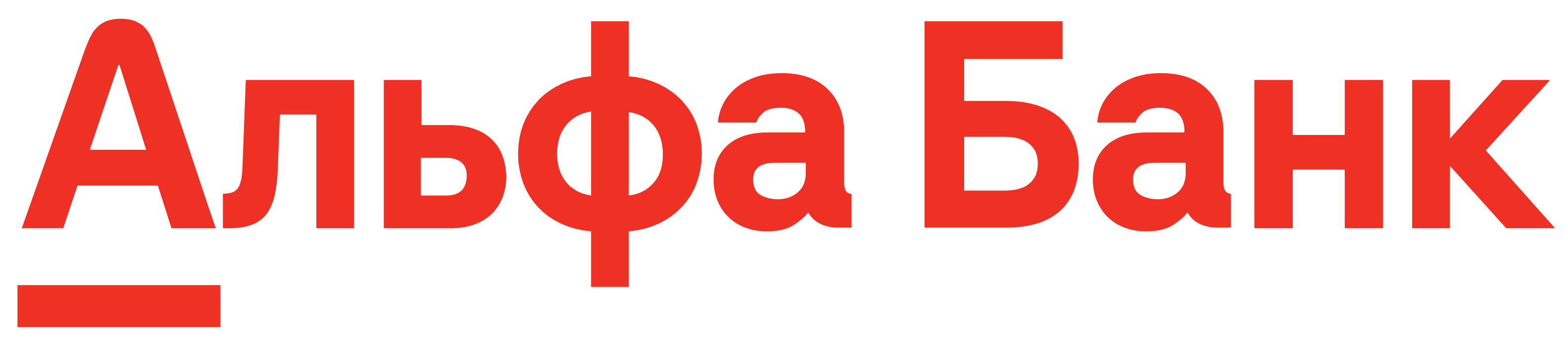 Альфа Банк